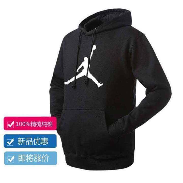 Jordan Hoodie