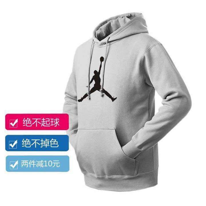 Jordan Hoodie